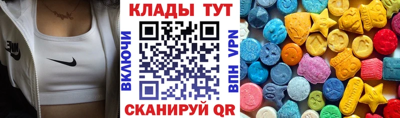 Названия наркотиков Валуйки А ПВП Экстази Cocaine Марихуана