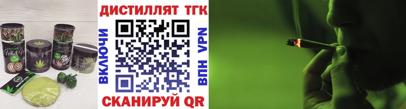 ОМГ ОМГ ссылка  даркнет сайт  Валуйки  Еда ТГК марихуана 