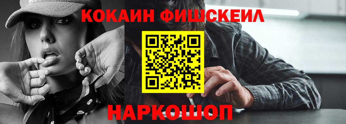 КОКАИН Эквадор Валуйки