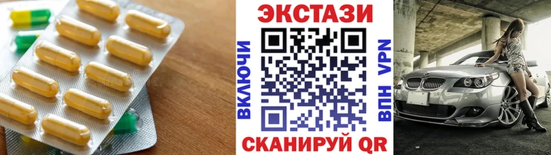 ЭКСТАЗИ Cube  ссылка на мегу зеркало  Валуйки 