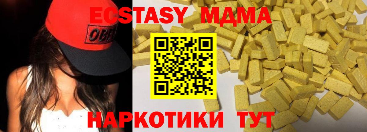 ЭКСТАЗИ mix Валуйки