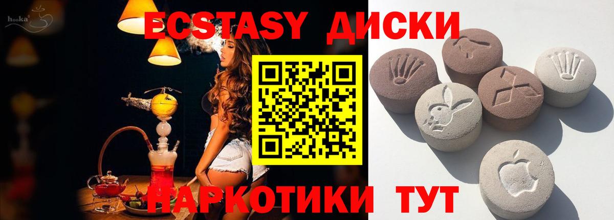 ГЕРОИН Валуйки