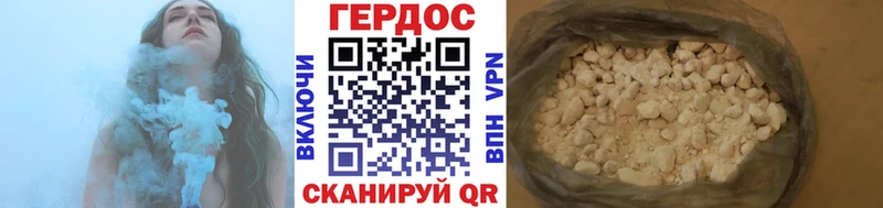 МЕГА как войти  где продают   Валуйки  Героин афганец 