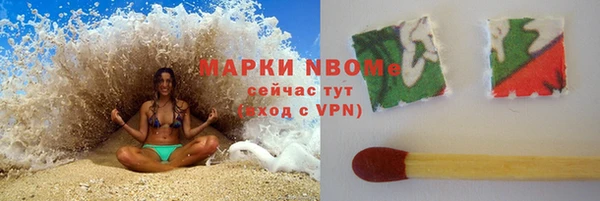 мефедрон VHQ Белоозёрский