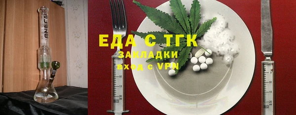 мефедрон VHQ Белоозёрский