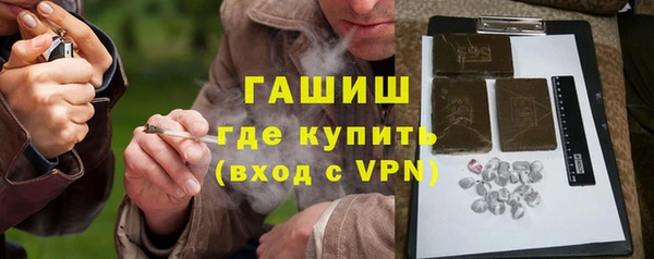 мескалин Богородск