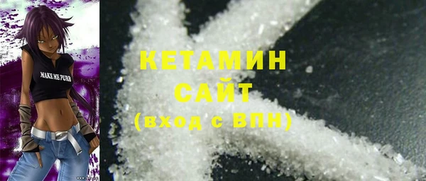 каннабис Богородицк
