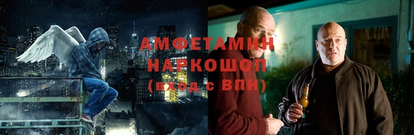 мефедрон VHQ Белоозёрский