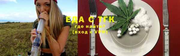 каннабис Богородицк