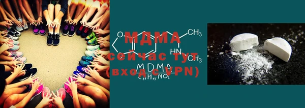 мефедрон VHQ Белоозёрский