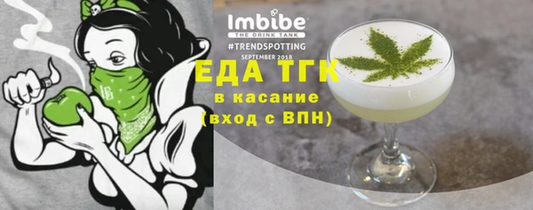 мескалин Богородск