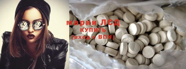 мескалин Богородск
