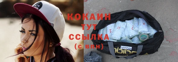 каннабис Богородицк