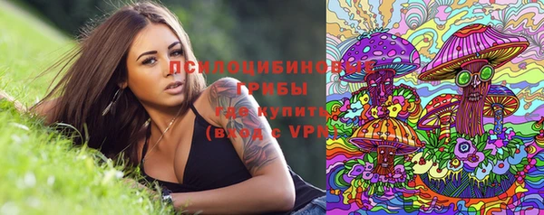 мефедрон VHQ Белоозёрский