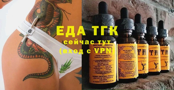 каннабис Богородицк