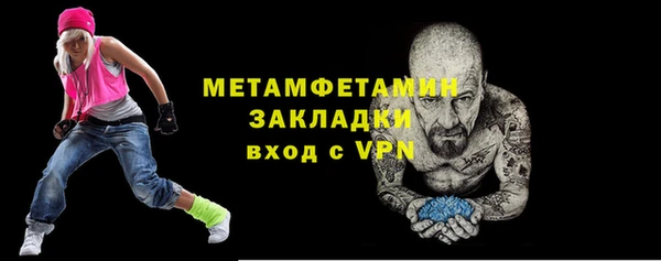 крисы Беломорск