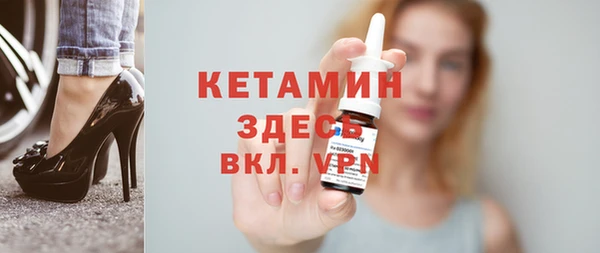 мефедрон VHQ Белоозёрский
