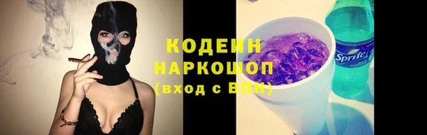 бошки Ачинск