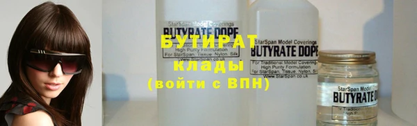 крисы Беломорск