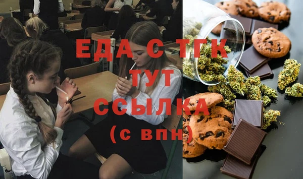 таблы Вязники