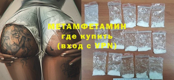 крисы Беломорск