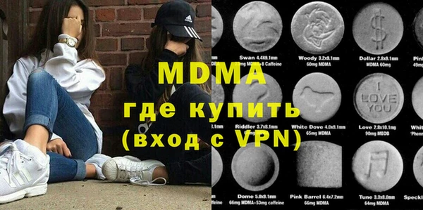крисы Беломорск