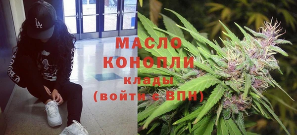 мефедрон VHQ Белоозёрский