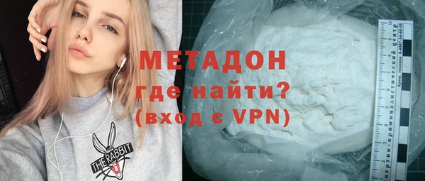 мефедрон VHQ Белоозёрский