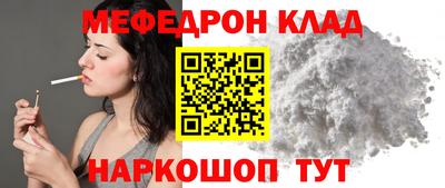 ALPHA-PVP Абакан