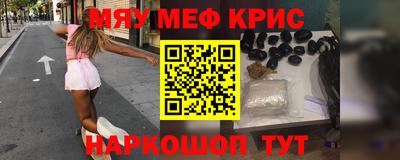 соль курить ск Гусев