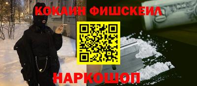 соль курить ск Гусев