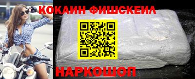 стафф Гусь-Хрустальный