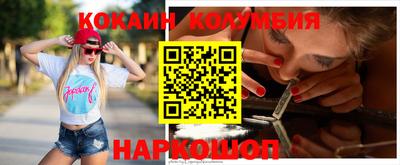 соль курить ск Гусев