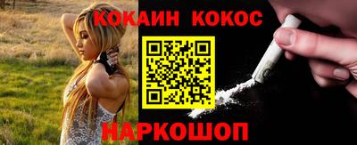 гашиш Гусиноозёрск
