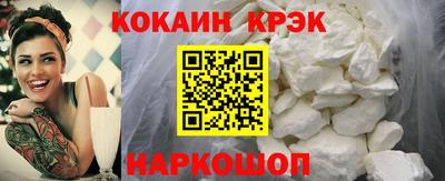 стафф Гусь-Хрустальный