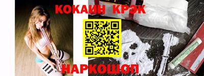стафф Гусь-Хрустальный