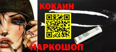 соль курить ск Гусев