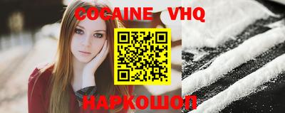 гашиш Гусиноозёрск