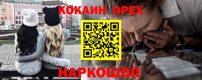 гашиш Гусиноозёрск