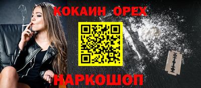 соль курить ск Гусев