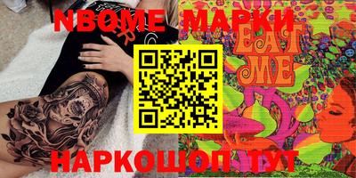 стафф Гусь-Хрустальный