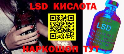 соль курить ск Гусев