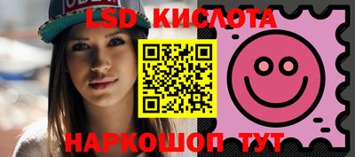 стафф Гусь-Хрустальный