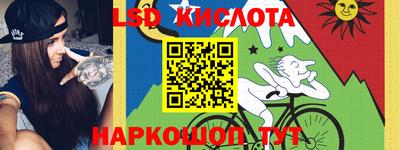 соль курить ск Гусев