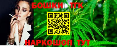 гашиш Гусиноозёрск