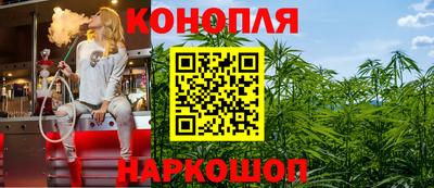 соль курить ск Гусев
