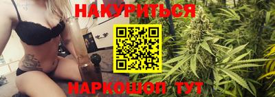 стафф Гусь-Хрустальный