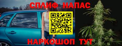 соль курить ск Гусев