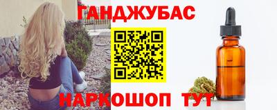 стафф Гусь-Хрустальный